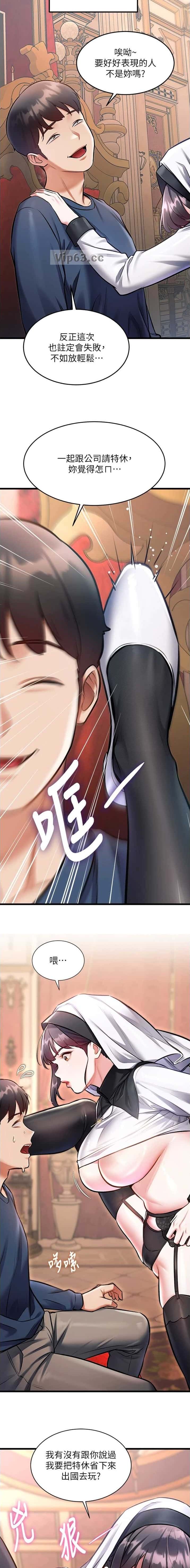 第59话5