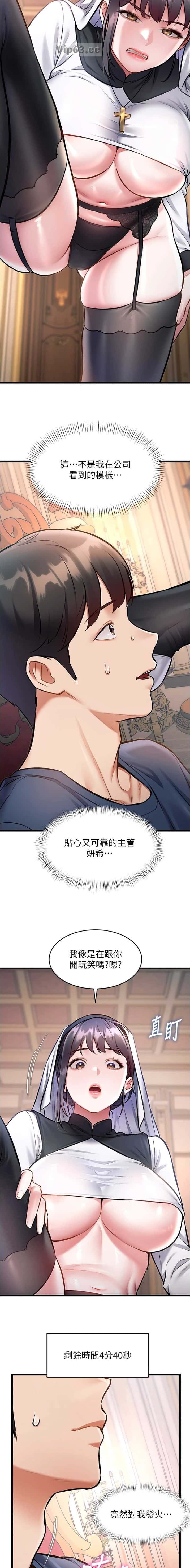 第59话6