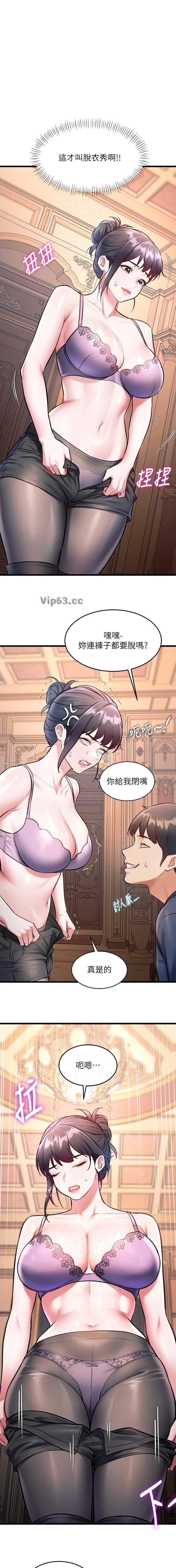 第59话0