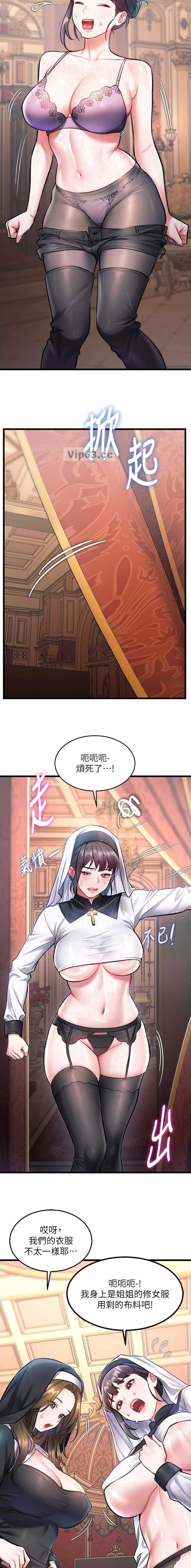 第59话2