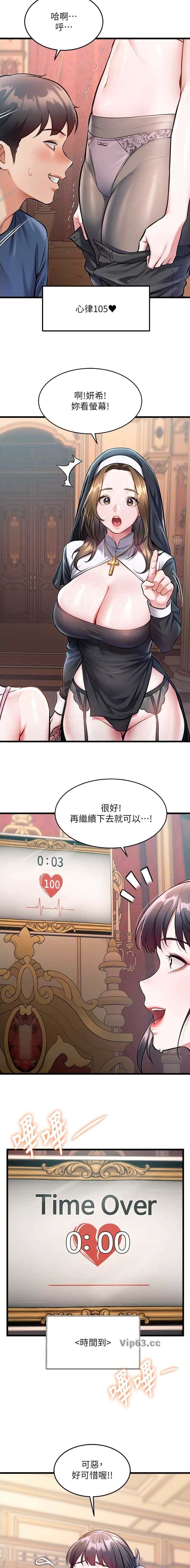 第59话1