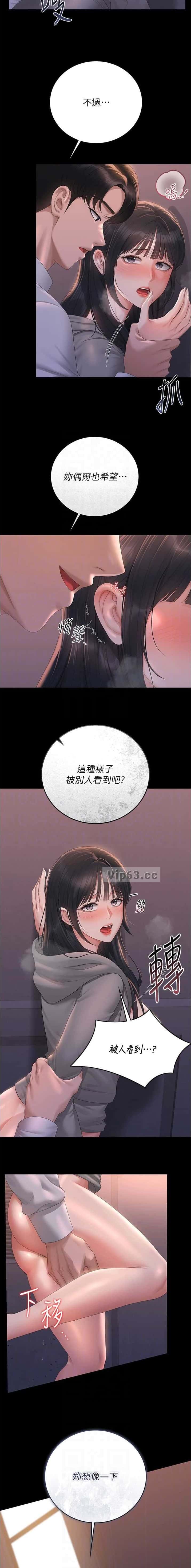 第67话3