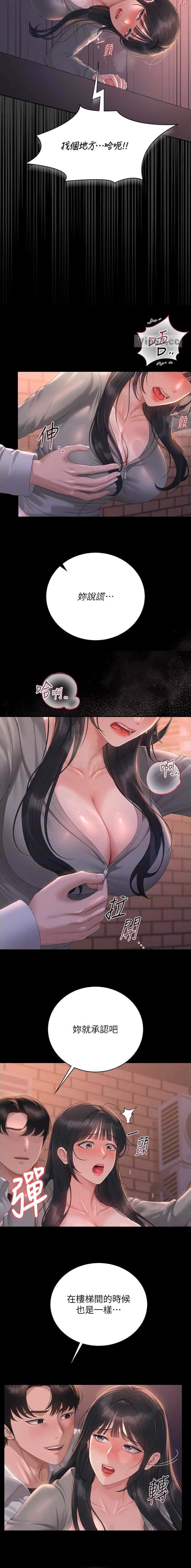第67话1