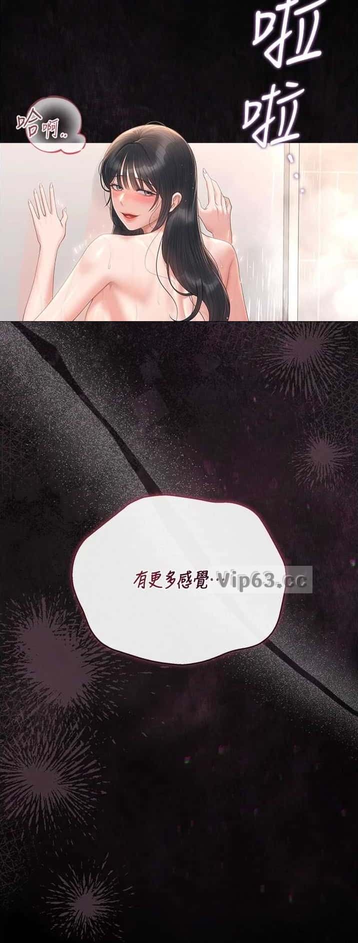 第67话12