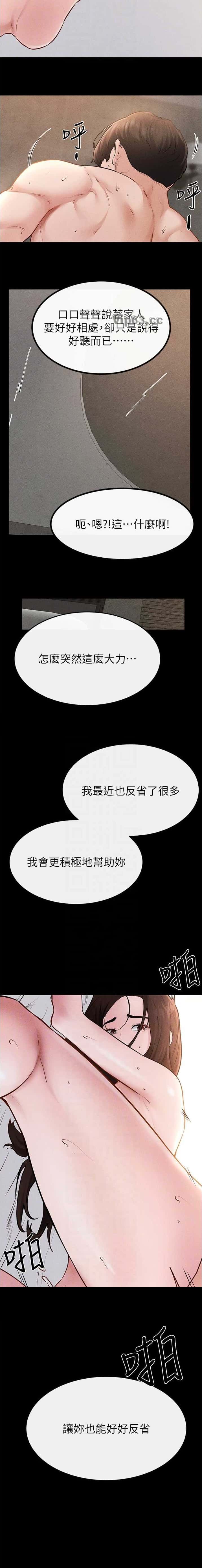 第134话9