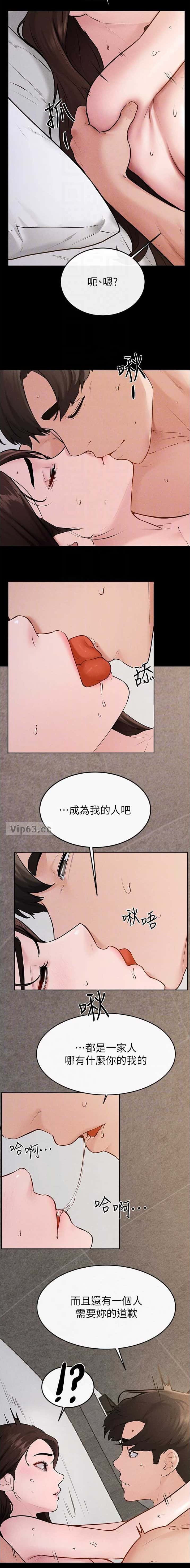 第134话6