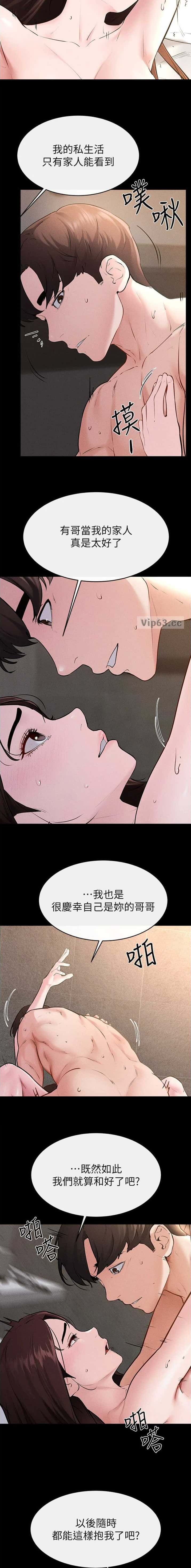 第134话5
