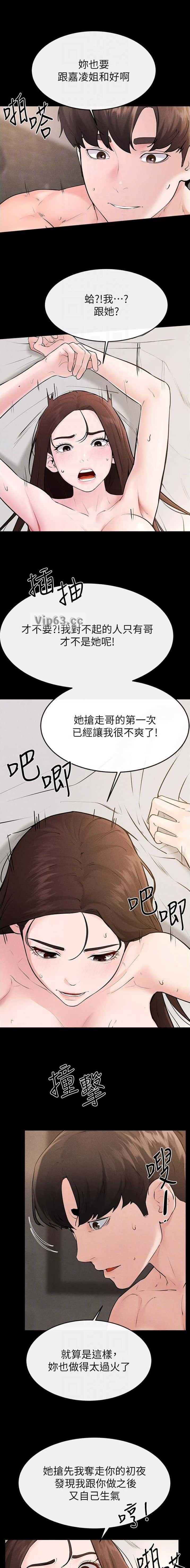第134话7