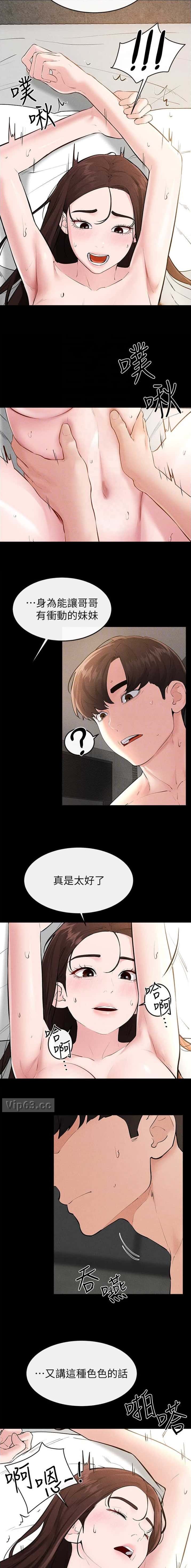 第134话4