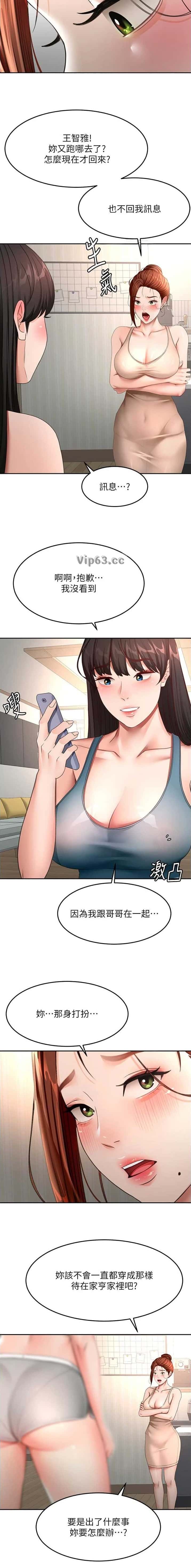 第104话7