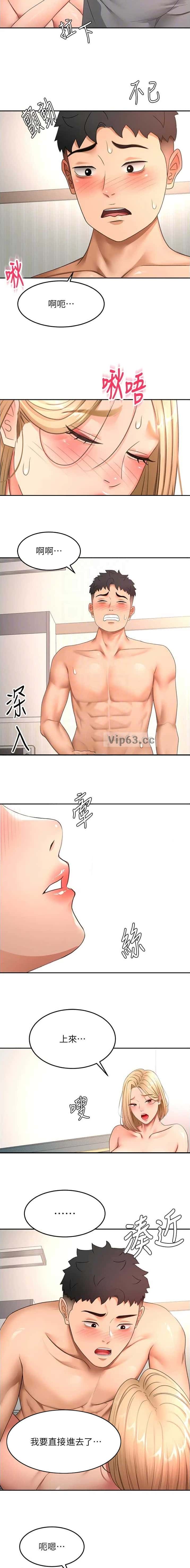 第104话2