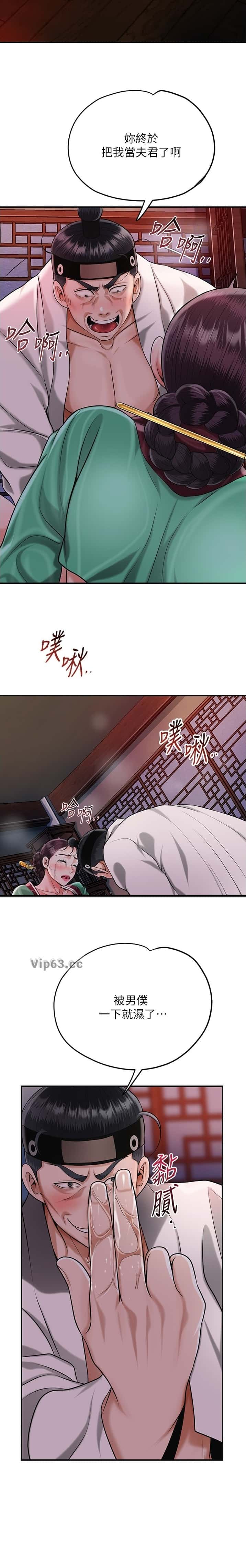 第113话10