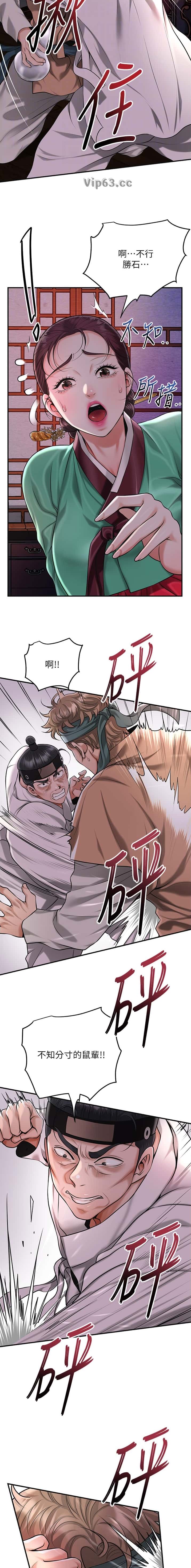 第113话1