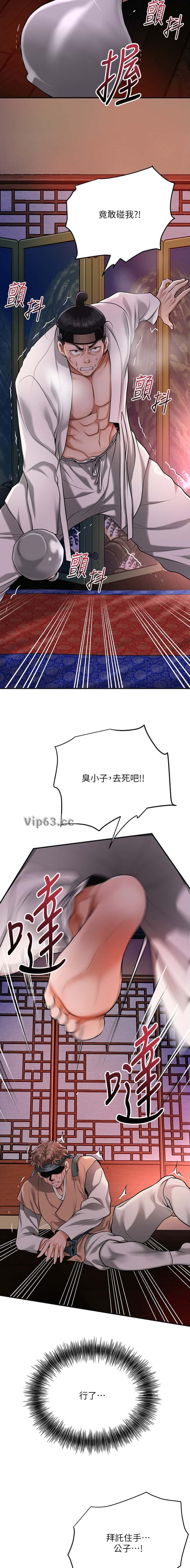 第113话5