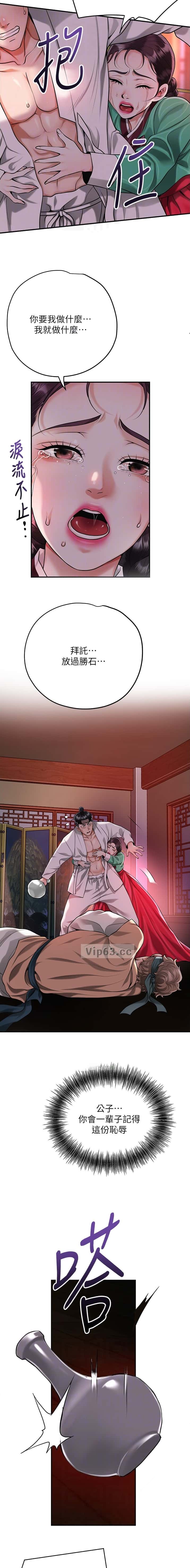 第113话6