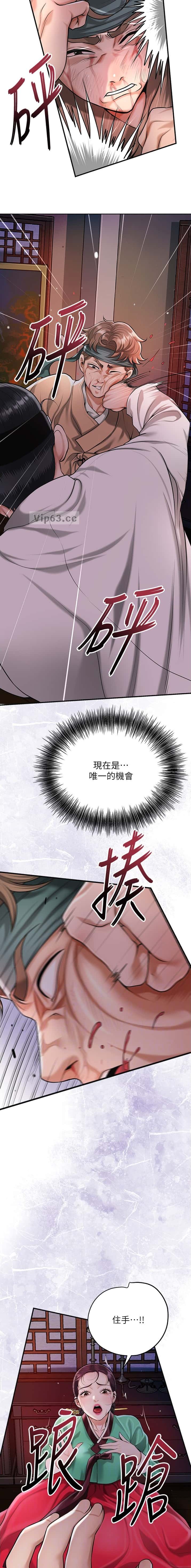 第113话2