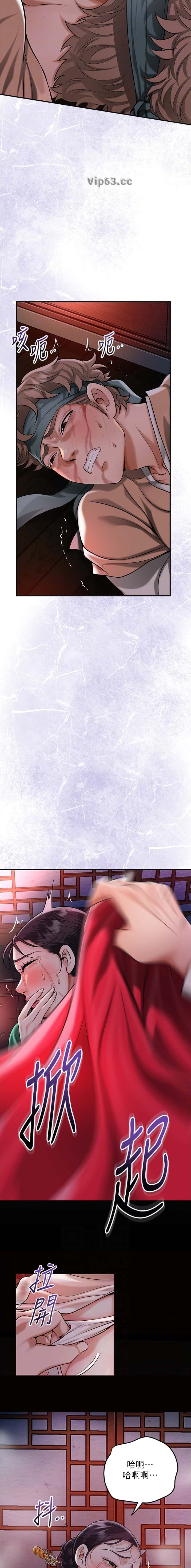 第113话8
