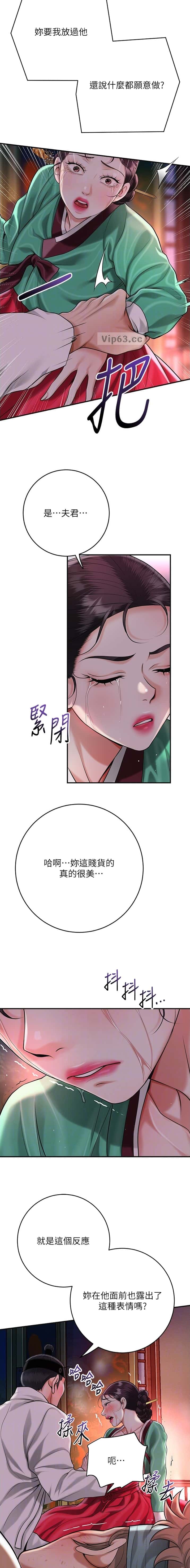 第113话7