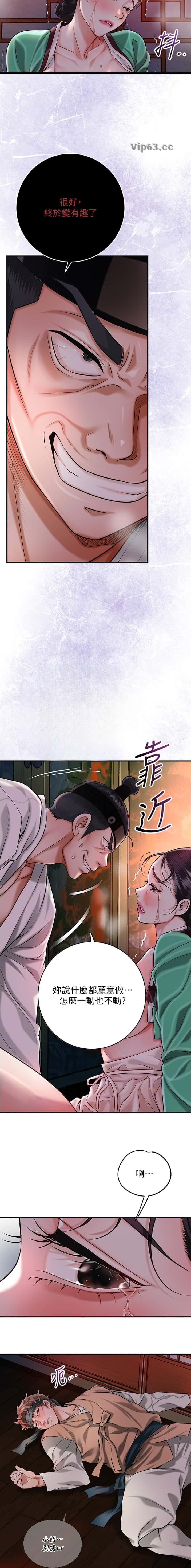 第113话9