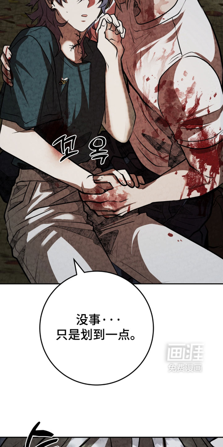第41话31