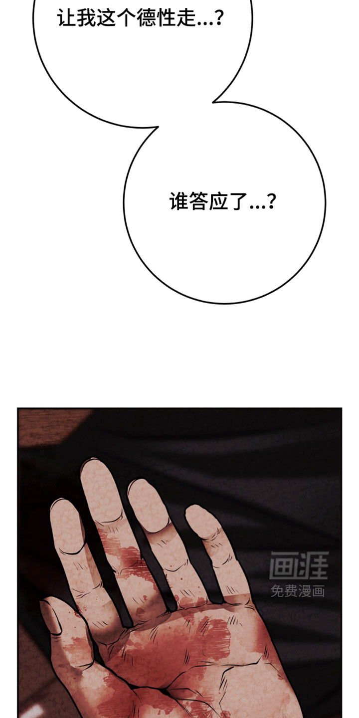 第41话18