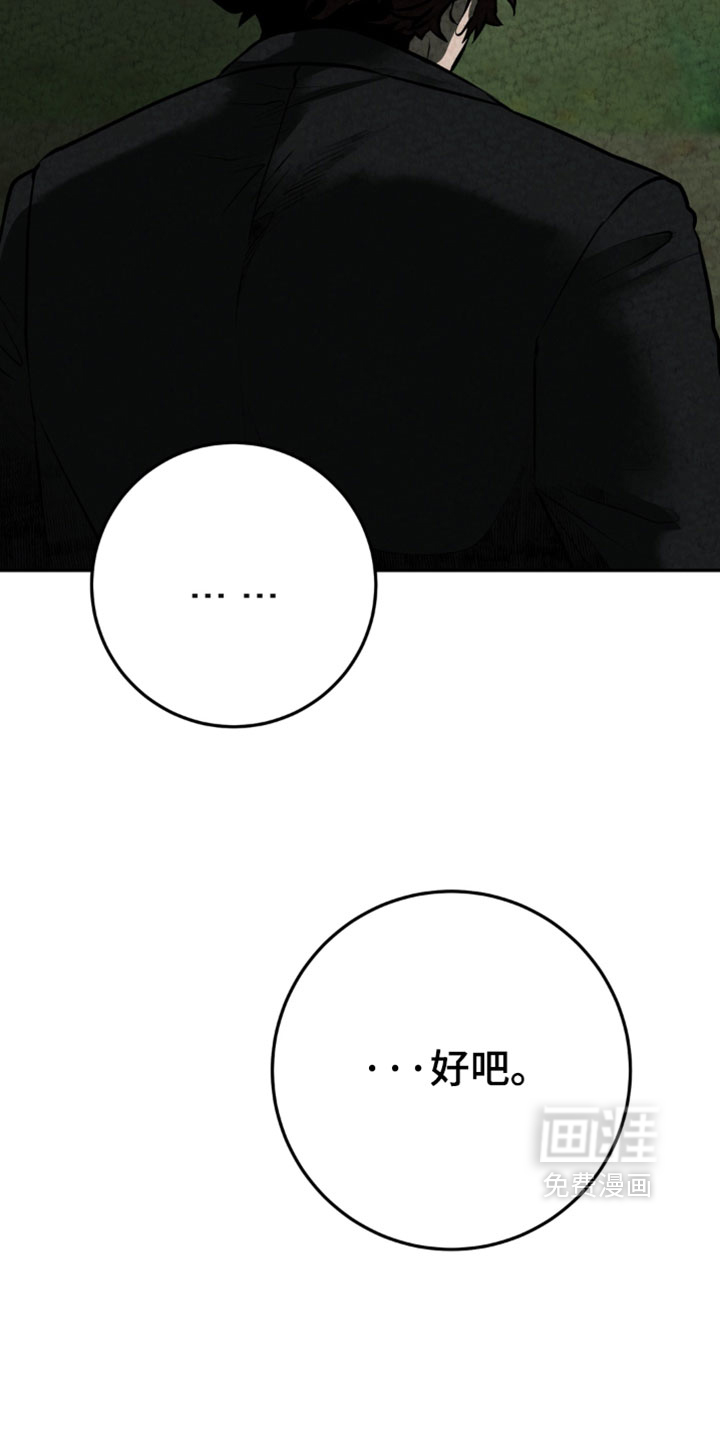 第41话5