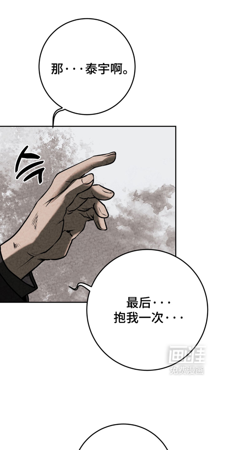 第41话6