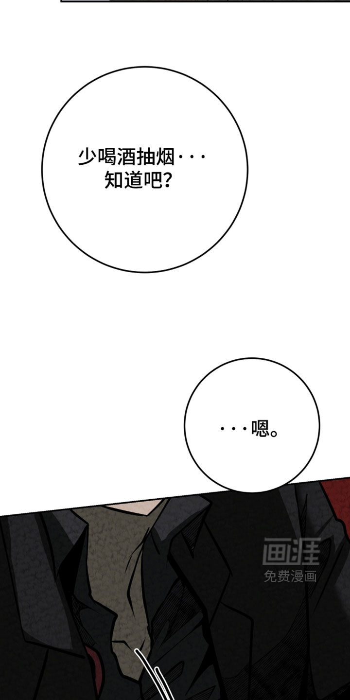 第41话10