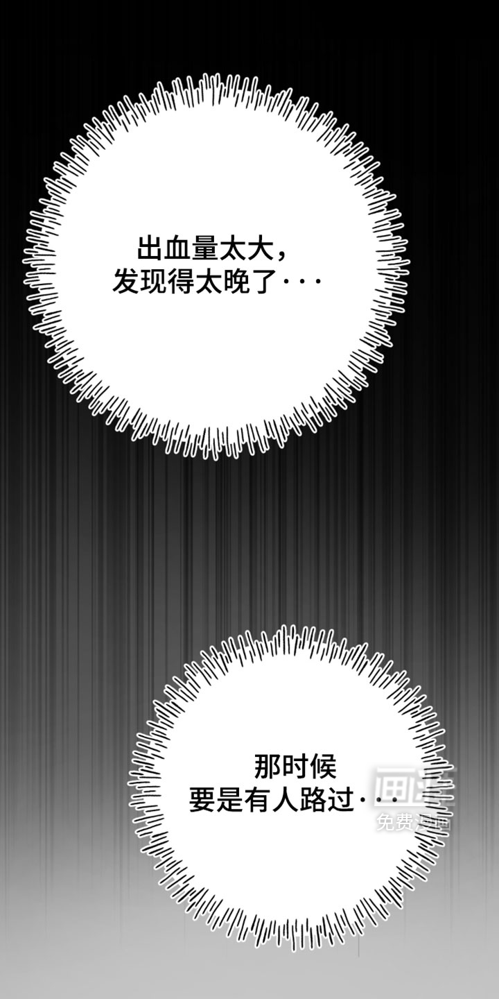 第41话21