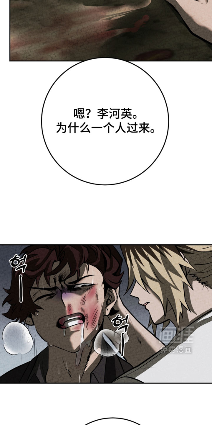 第40话10