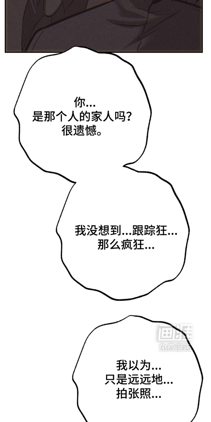 第40话20