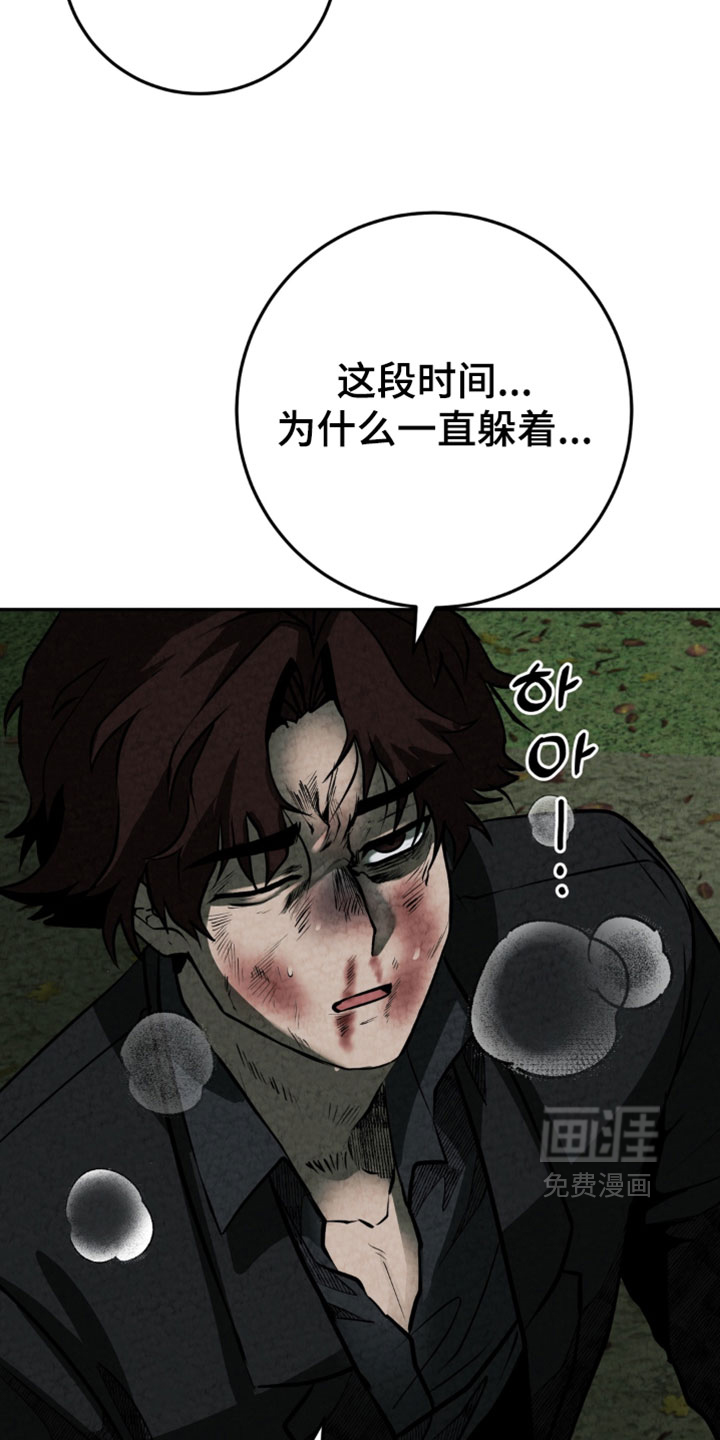第40话37