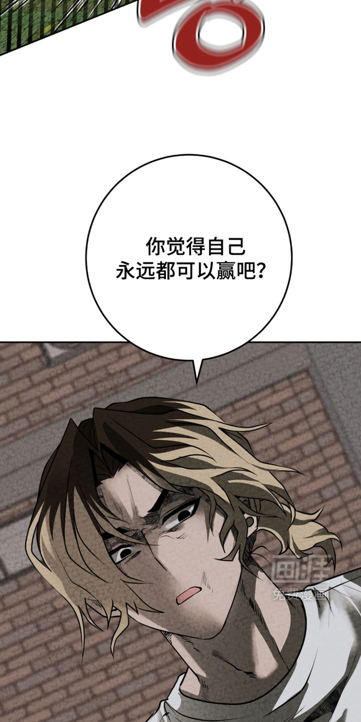 第40话6