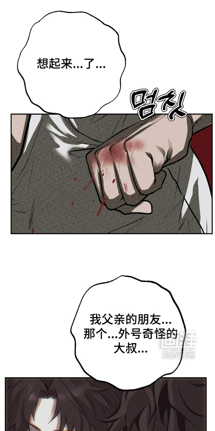 第40话18
