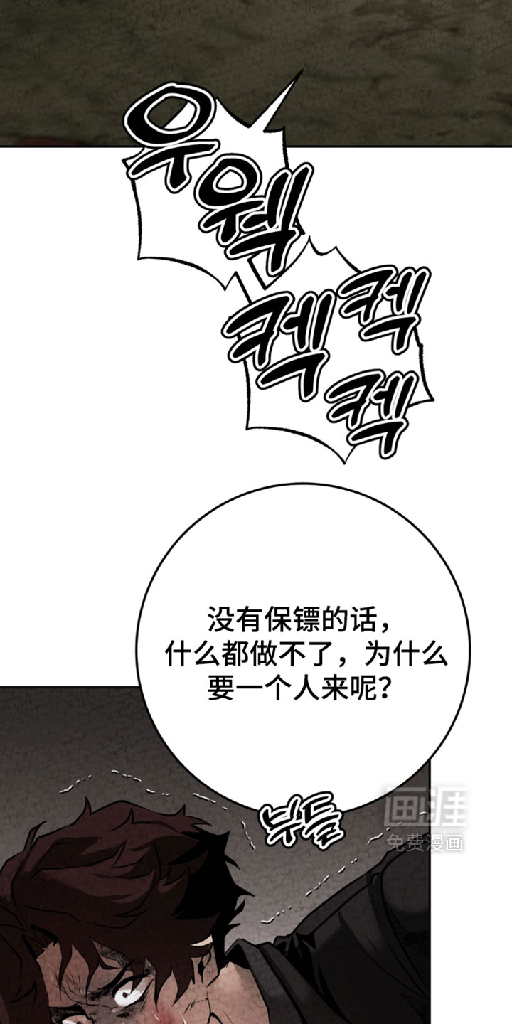 第40话8