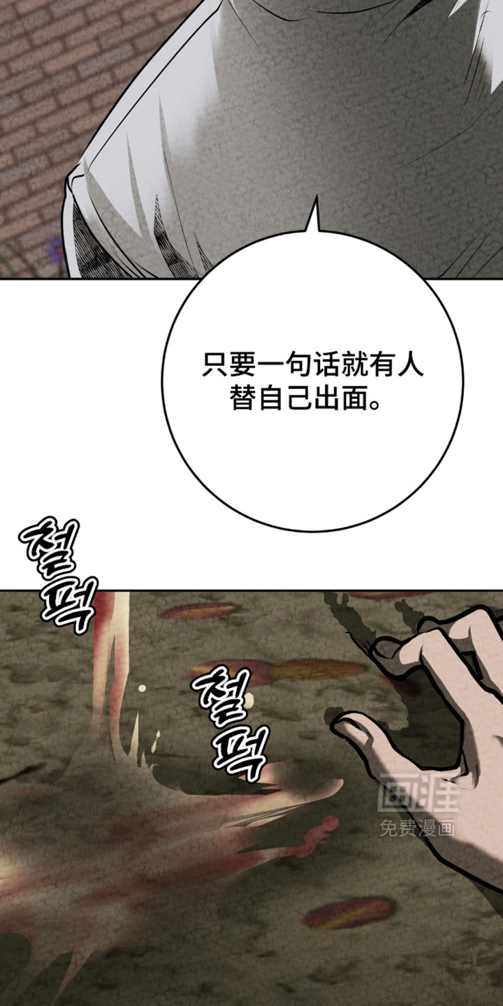 第40话7