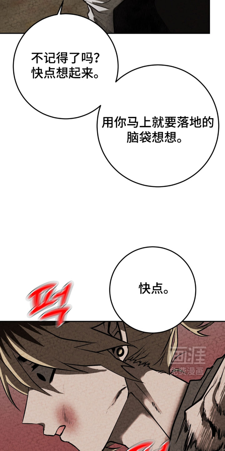 第40话16
