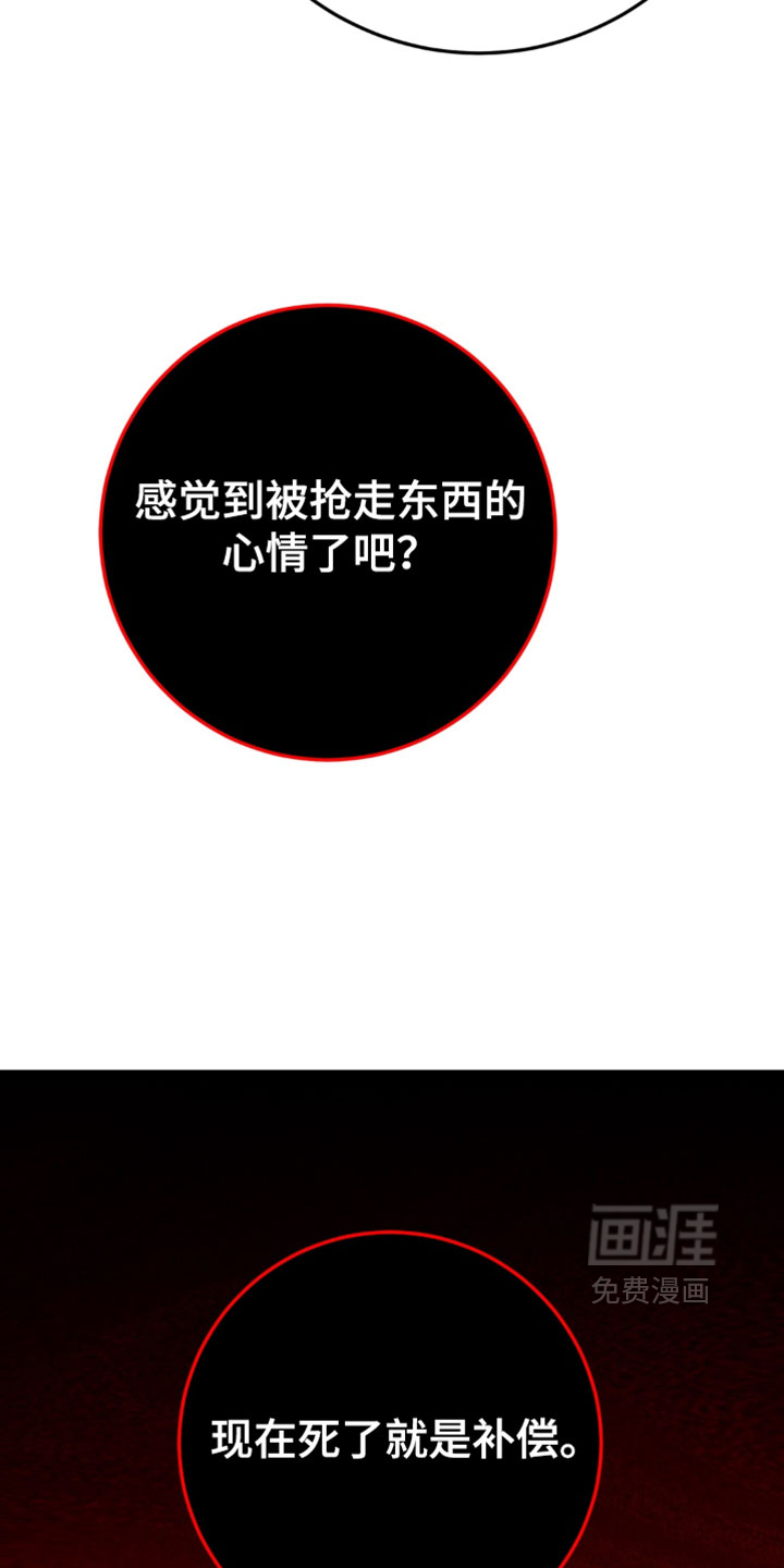 第40话27