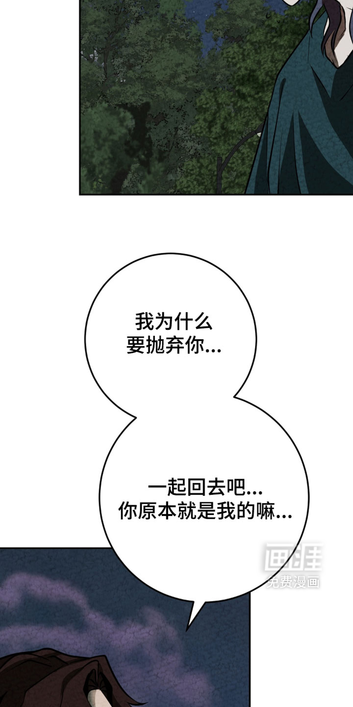第40话39