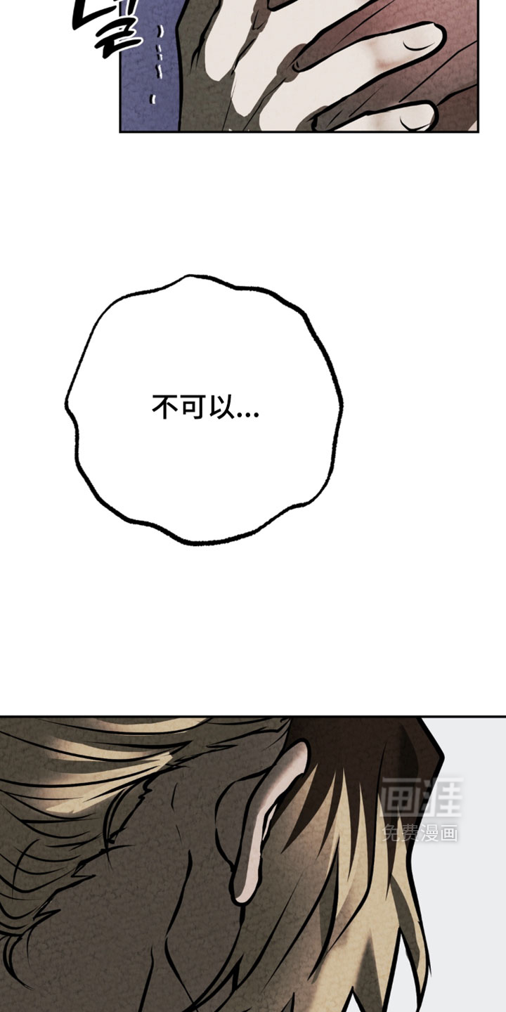 第40话30