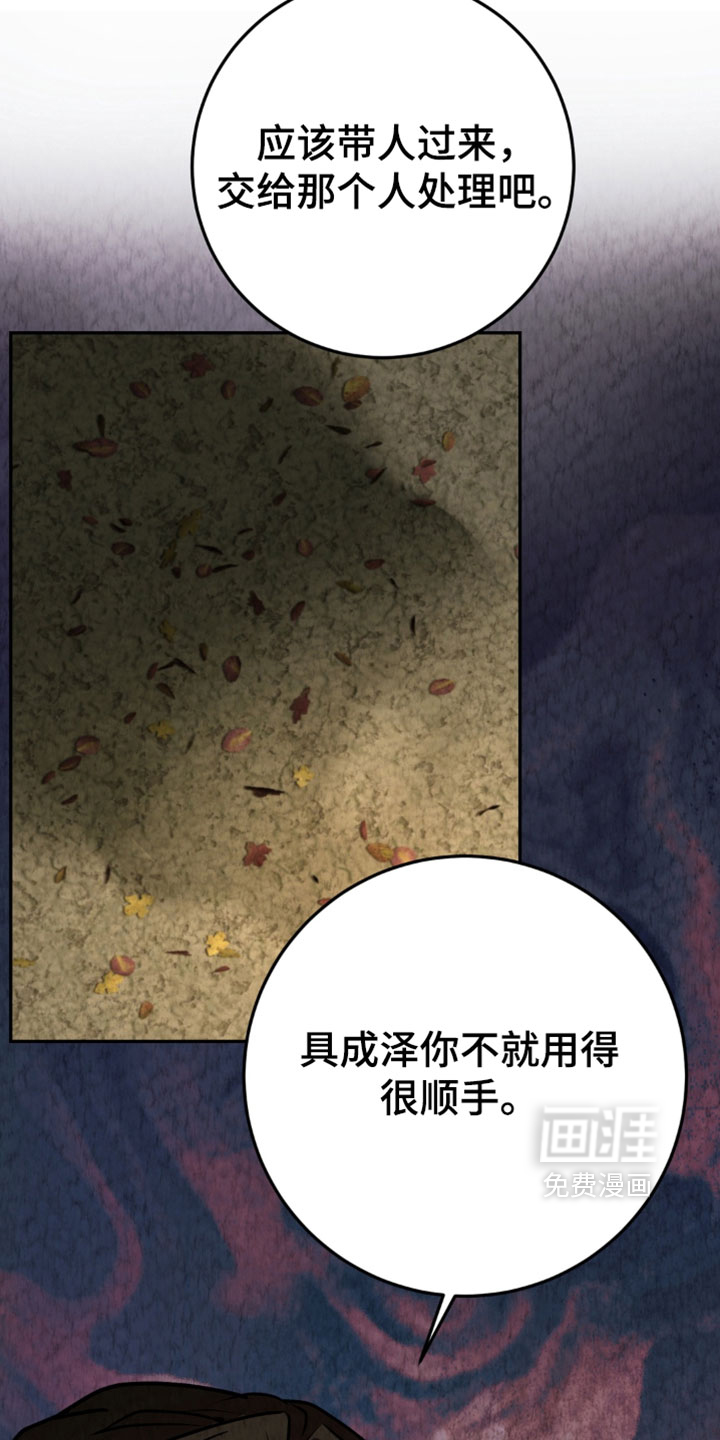 第40话11