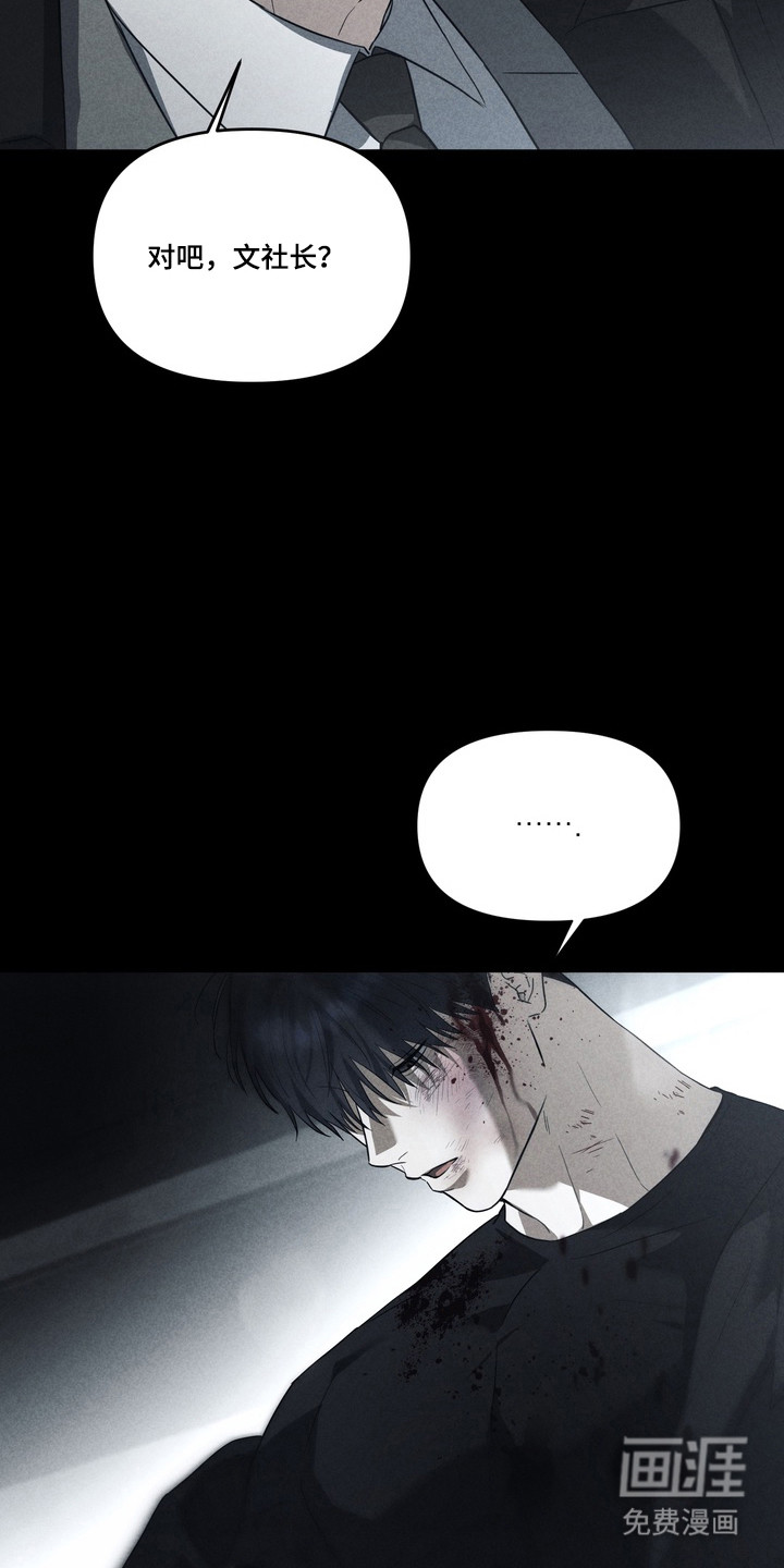 第35话4