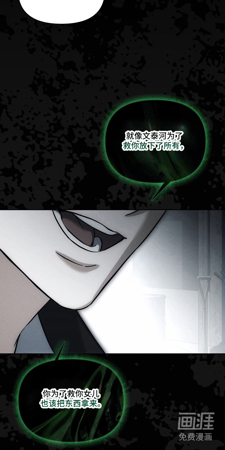第35话9