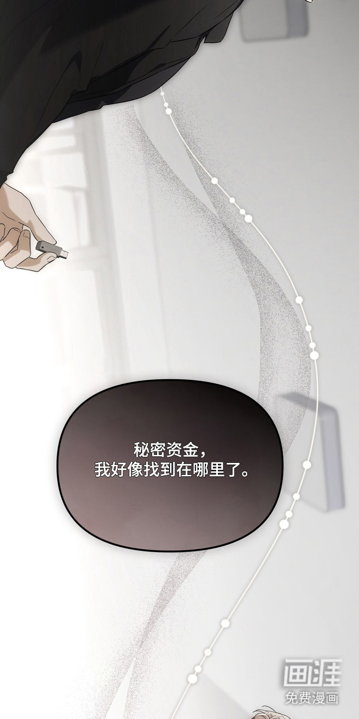 第35话38