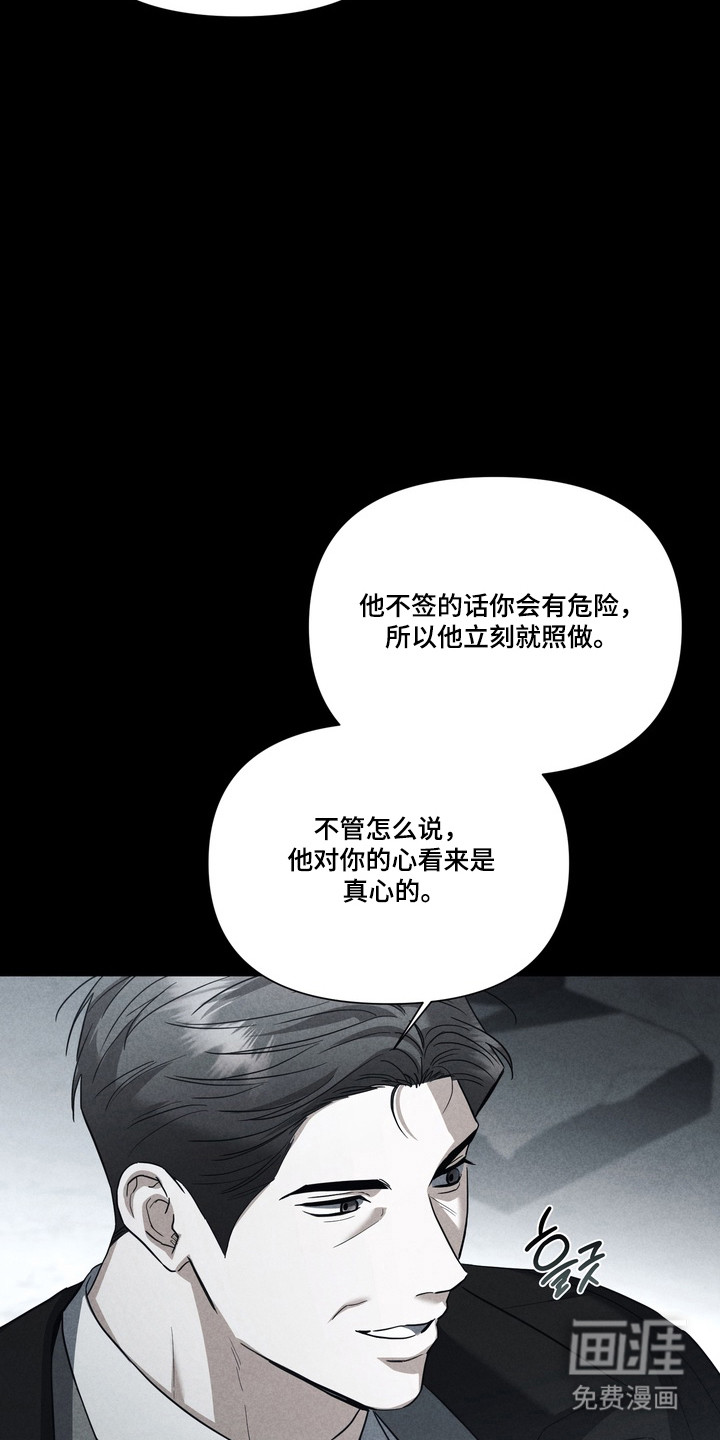 第35话3