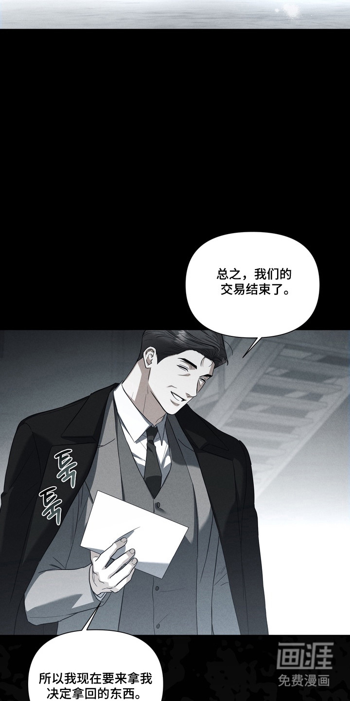 第35话8