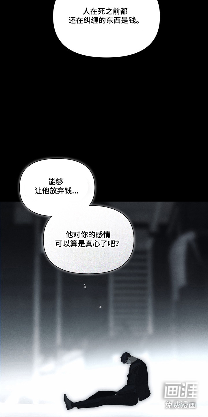 第35话7