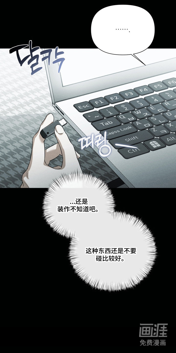 第35话23