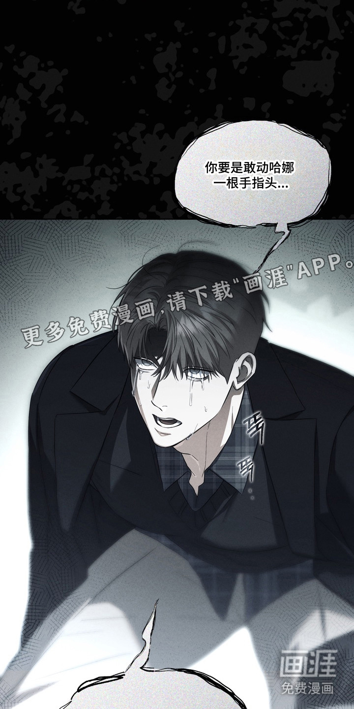 第35话10
