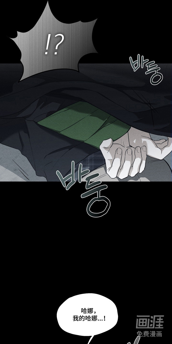 第34话20